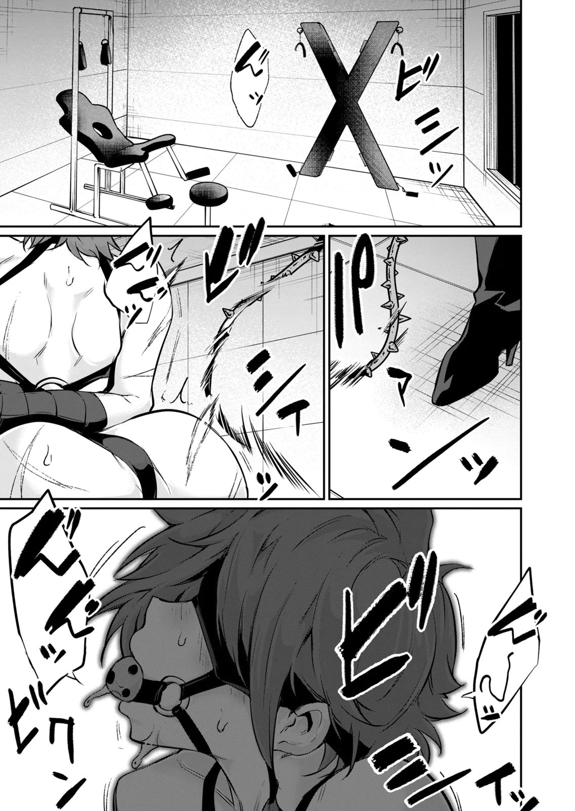 Masai Rokuichi Hacking Ghost Karada ni Shika Kachi no Nai Gakuen Volume 6 - Image 71