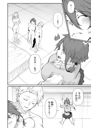 Masai Rokuichi Hacking Ghost Karada ni Shika Kachi no Nai Gakuen Volume 6 - Page 142