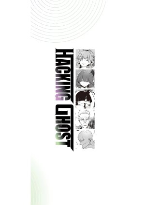 Masai Rokuichi Hacking Ghost Karada ni Shika Kachi no Nai Gakuen Volume 6 - Page 180