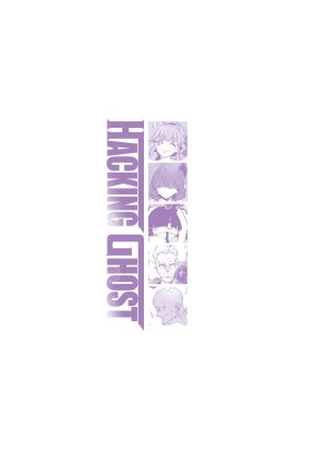 Masai Rokuichi Hacking Ghost Karada ni Shika Kachi no Nai Gakuen Volume 6 - Page 182
