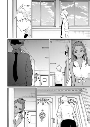 Masai Rokuichi Hacking Ghost Karada ni Shika Kachi no Nai Gakuen Volume 6 - Page 58