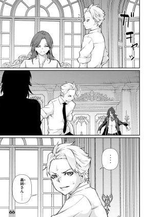 Masai Rokuichi Hacking Ghost Karada ni Shika Kachi no Nai Gakuen Volume 6 - Page 65