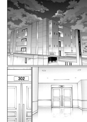 Masai Rokuichi Hacking Ghost Karada ni Shika Kachi no Nai Gakuen Volume 6 - Page 70