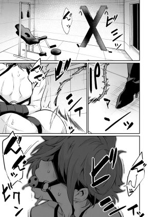 Masai Rokuichi Hacking Ghost Karada ni Shika Kachi no Nai Gakuen Volume 6 - Page 71