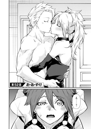 Masai Rokuichi Hacking Ghost Karada ni Shika Kachi no Nai Gakuen Volume 6 - Page 93