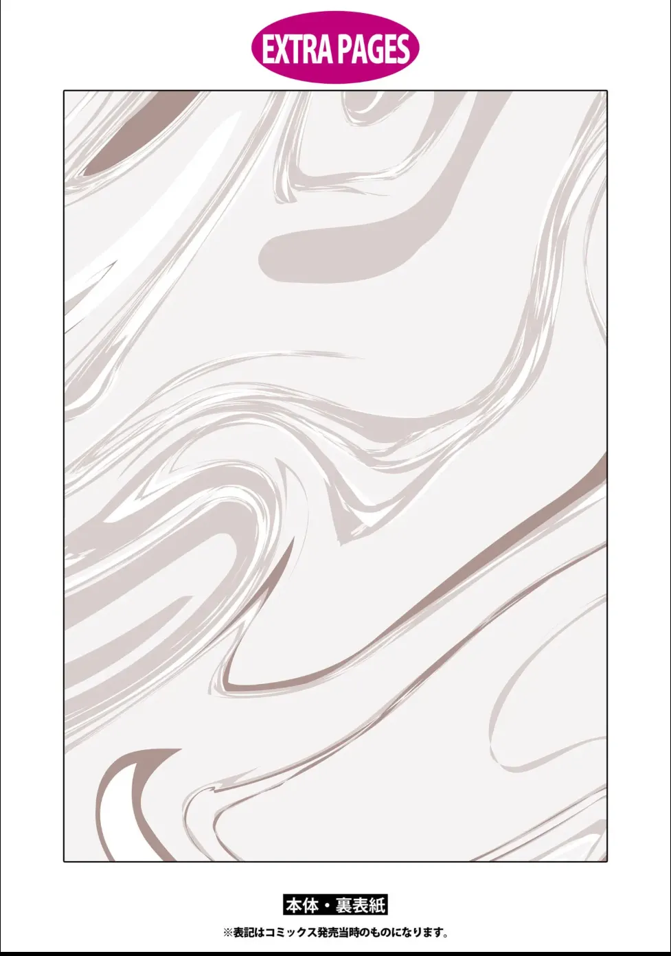 Masaki Maki Kiss de Tokashita Sono Ato ni R18 ver. - Image 198