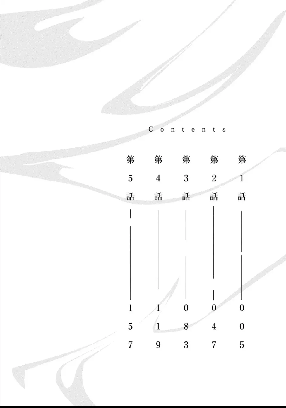 Masaki Maki Kiss de Tokashita Sono Ato ni R18 ver. - Image 4