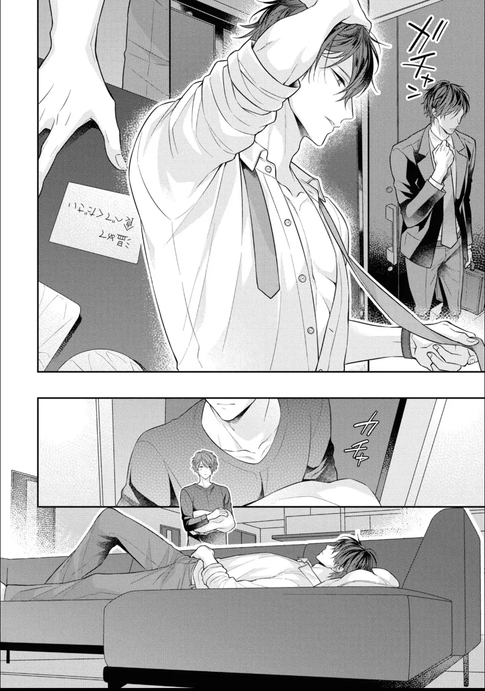 Masaki Maki Kiss de Tokashita Sono Ato ni R18 ver. - Image 97