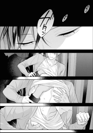 Masaki Maki Kiss de Tokashita Sono Ato ni R18 ver. - Page 110