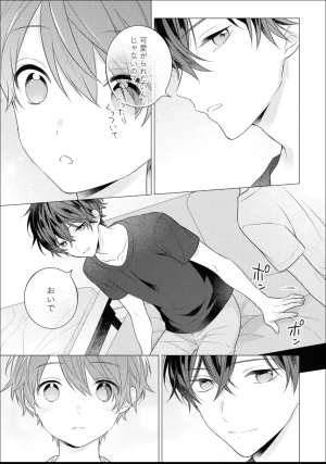 Masaki Maki Kiss de Tokashita Sono Ato ni R18 ver. - Page 152