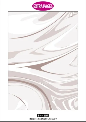 Masaki Maki Kiss de Tokashita Sono Ato ni R18 ver. - Page 197