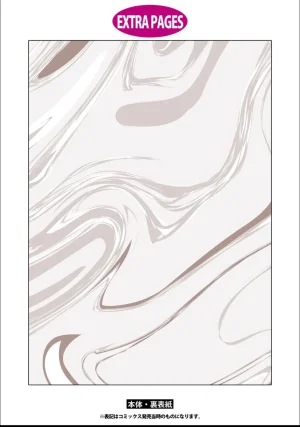 Masaki Maki Kiss de Tokashita Sono Ato ni R18 ver. - Page 198