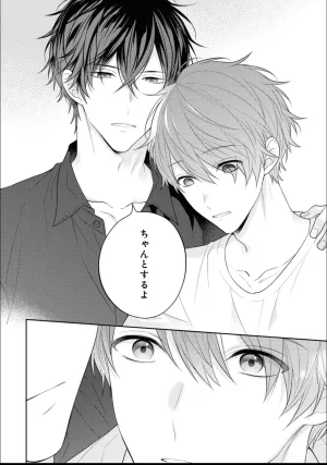 Masaki Maki Kiss de Tokashita Sono Ato ni R18 ver. - Page 223