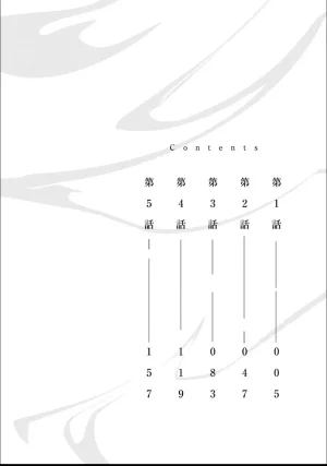 Masaki Maki Kiss de Tokashita Sono Ato ni R18 ver. - Page 4