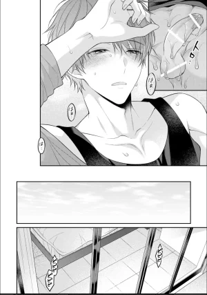 Masaki Maki Kiss de Tokashita Sono Ato ni R18 ver. - Page 39