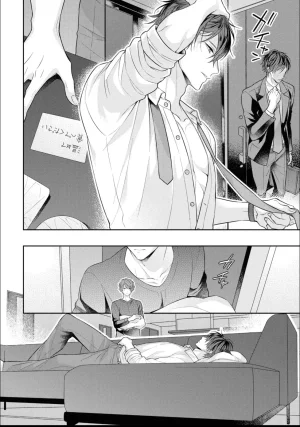 Masaki Maki Kiss de Tokashita Sono Ato ni R18 ver. - Page 97