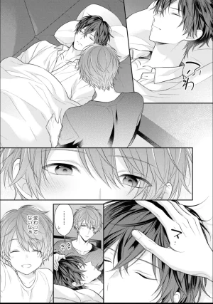 Masaki Maki Kiss de Tokashita Sono Ato ni R18 ver. - Page 98
