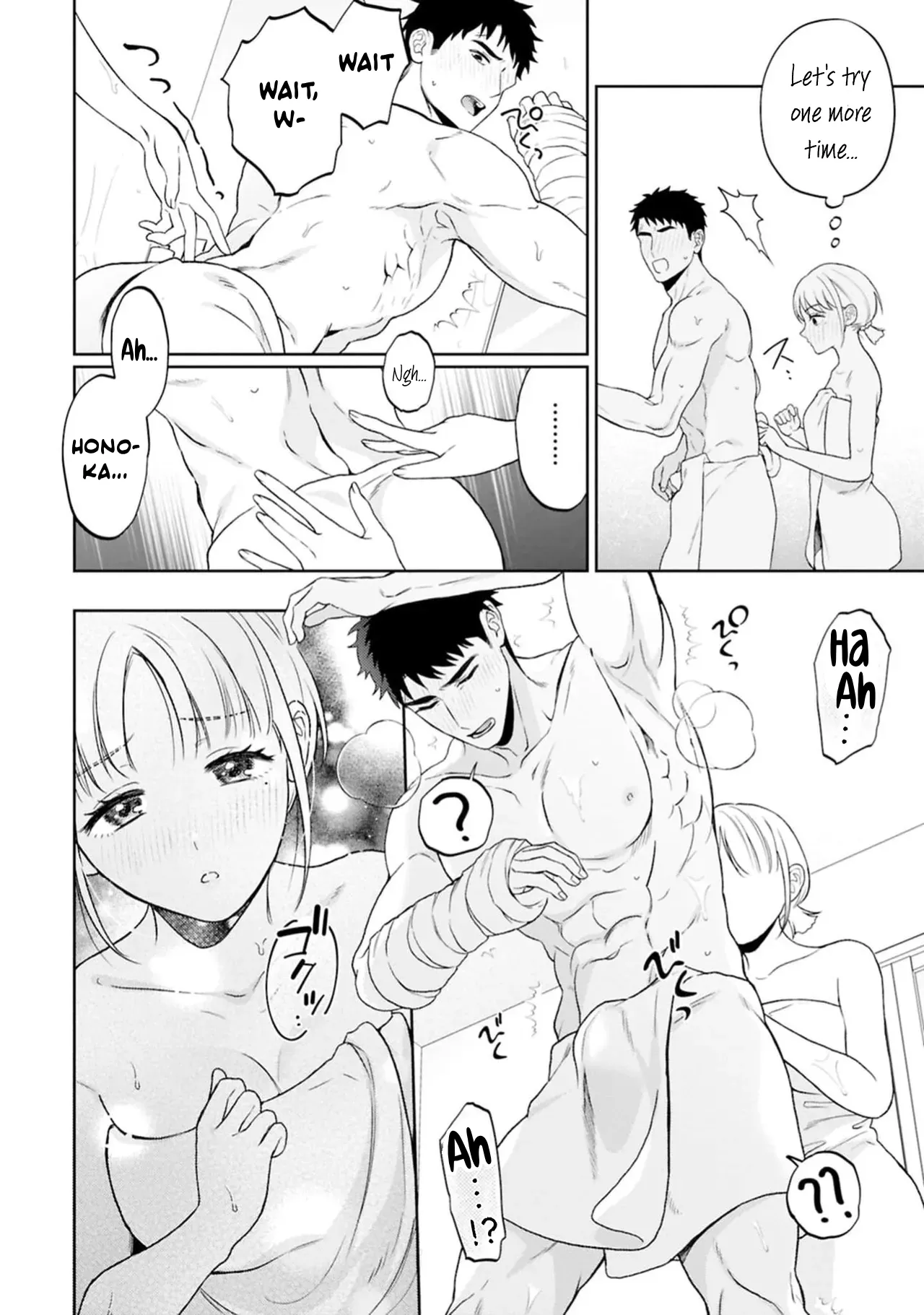 Masaki Seimei Nani hoshii Sewa yaki kareshi ni amaa igohou shi What do you want me to do Sweet service from your caring boyfriend English C4 Translations Digital - Image 11