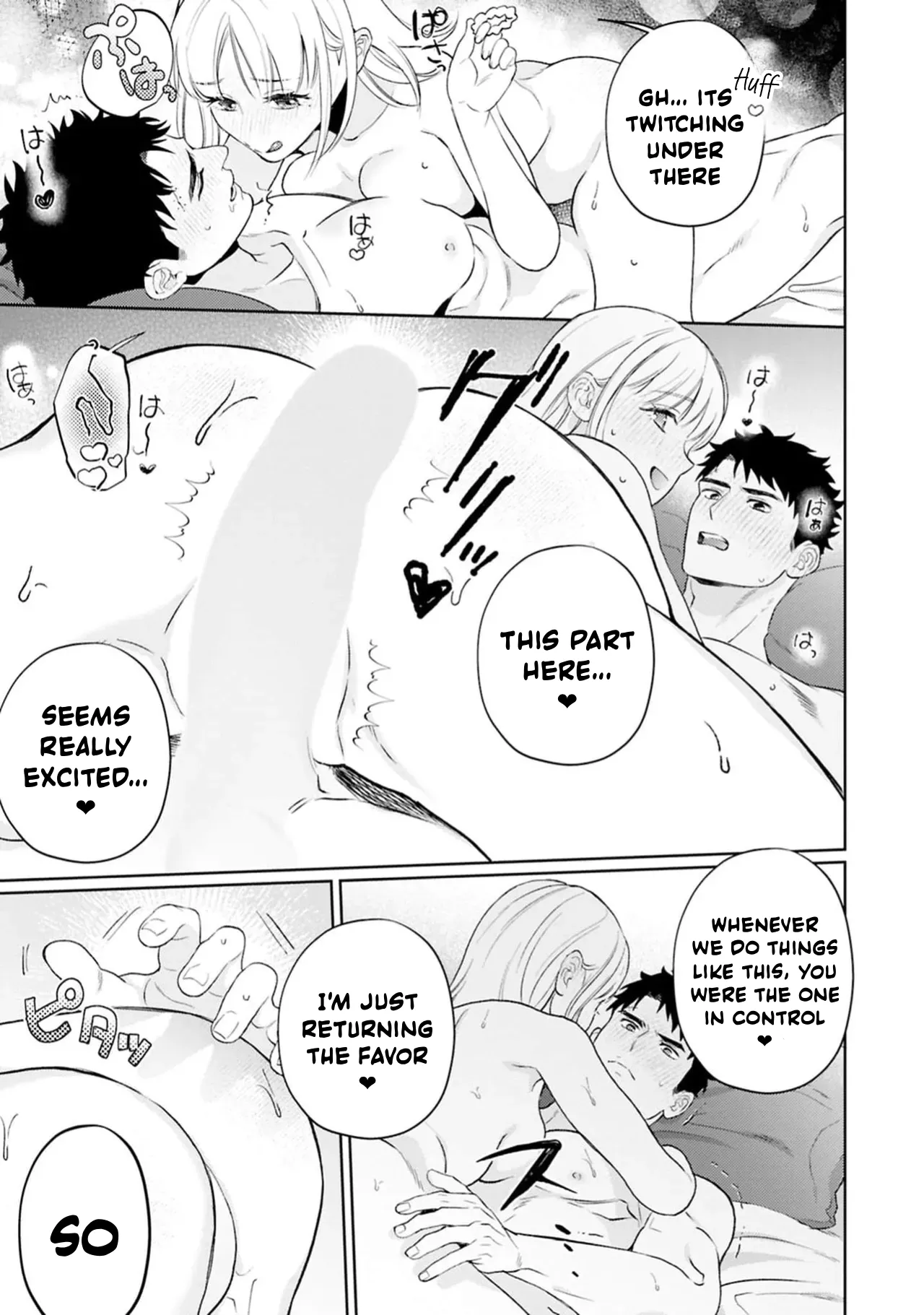 Masaki Seimei Nani hoshii Sewa yaki kareshi ni amaa igohou shi What do you want me to do Sweet service from your caring boyfriend English C4 Translations Digital - Image 18
