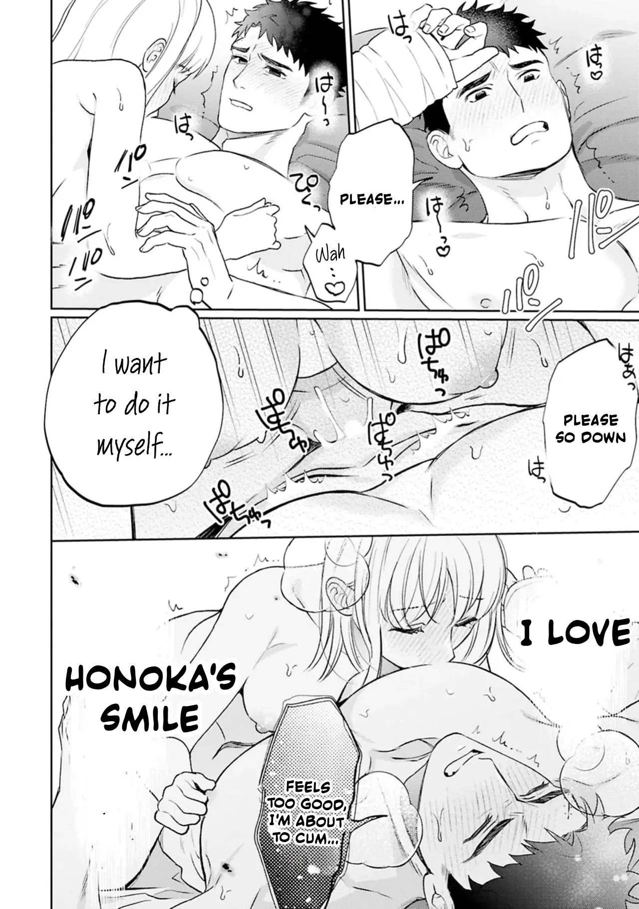 Masaki Seimei Nani hoshii Sewa yaki kareshi ni amaa igohou shi What do you want me to do Sweet service from your caring boyfriend English C4 Translations Digital - Image 26