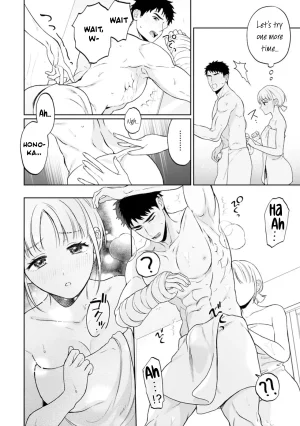 Masaki Seimei Nani hoshii Sewa yaki kareshi ni amaa igohou shi What do you want me to do Sweet service from your caring boyfriend English C4 Translations Digital - Page 11