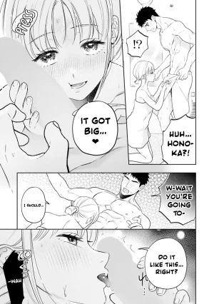 Masaki Seimei Nani hoshii Sewa yaki kareshi ni amaa igohou shi What do you want me to do Sweet service from your caring boyfriend English C4 Translations Digital - Page 12
