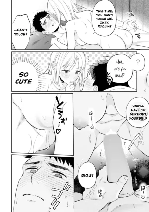Masaki Seimei Nani hoshii Sewa yaki kareshi ni amaa igohou shi What do you want me to do Sweet service from your caring boyfriend English C4 Translations Digital - Page 19