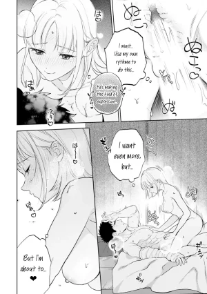 Masaki Seimei Nani hoshii Sewa yaki kareshi ni amaa igohou shi What do you want me to do Sweet service from your caring boyfriend English C4 Translations Digital - Page 21
