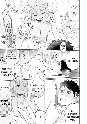 Masaki Seimei Nani hoshii Sewa yaki kareshi ni amaa igohou shi What do you want me to do Sweet service from your caring boyfriend English C4 Translations Digital - Page 23