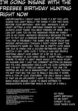 Masaki Seimei Nani hoshii Sewa yaki kareshi ni amaa igohou shi What do you want me to do Sweet service from your caring boyfriend English C4 Translations Digital - Page 33