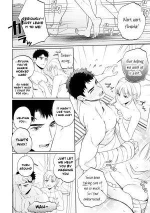 Masaki Seimei Nani hoshii Sewa yaki kareshi ni amaa igohou shi What do you want me to do Sweet service from your caring boyfriend English C4 Translations Digital - Page 9