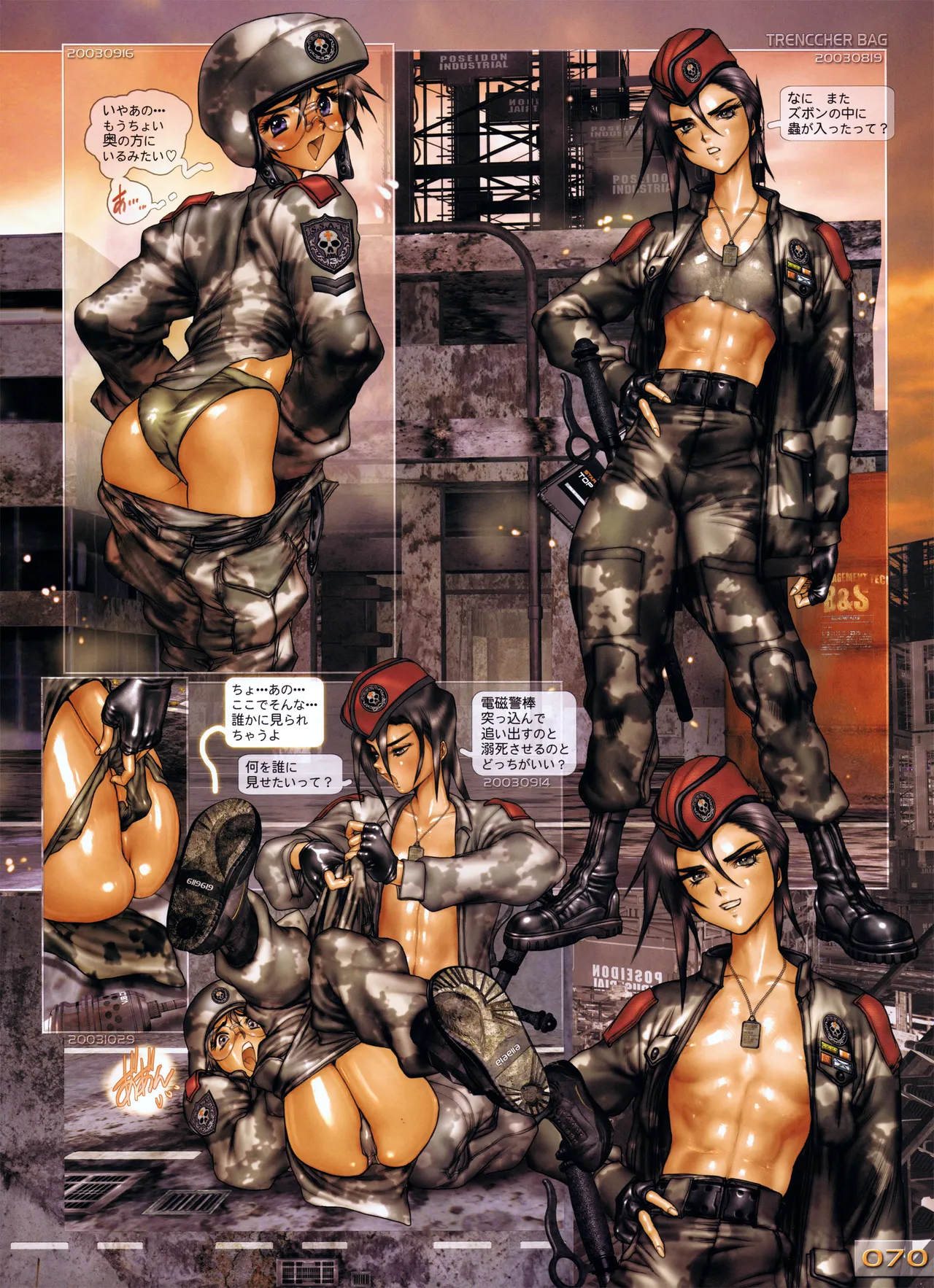 Masamune Shirow collection - Image 107