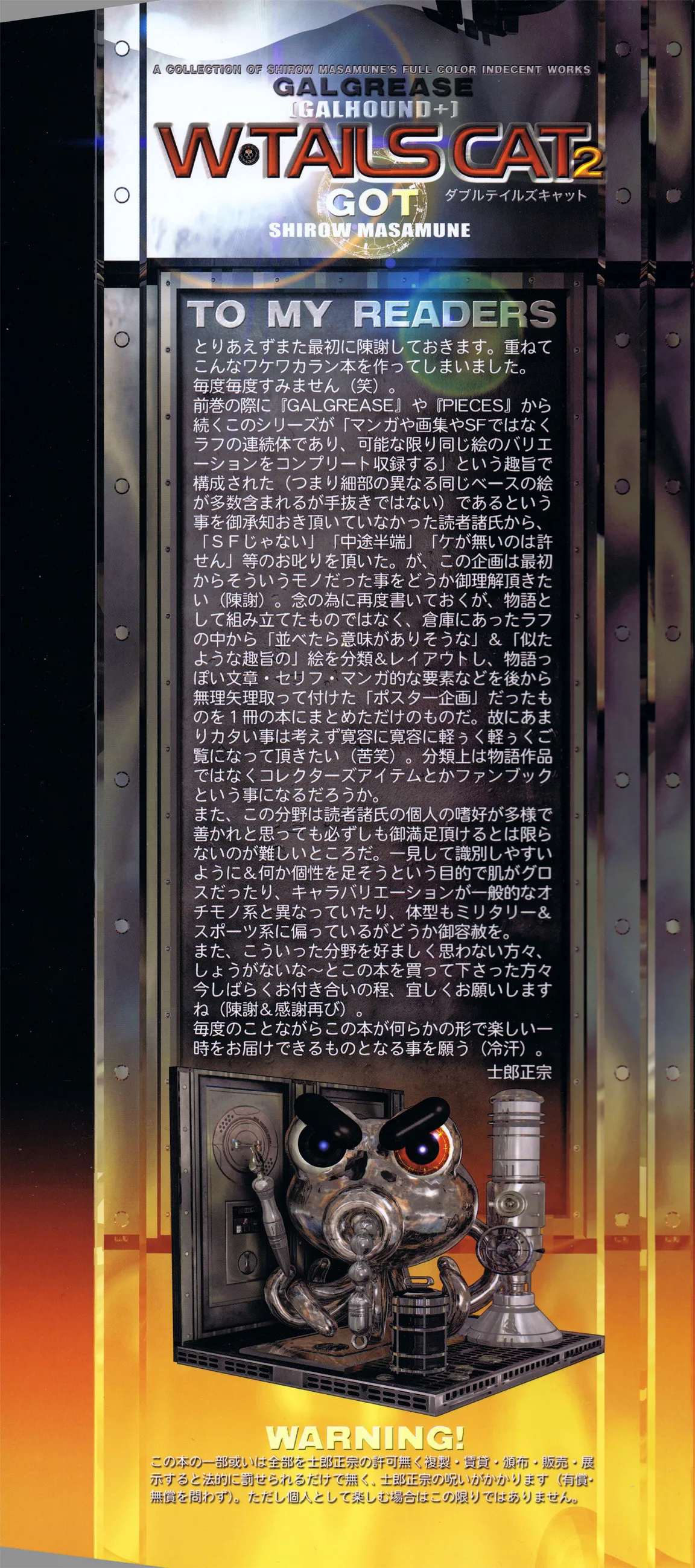 Masamune Shirow collection - Image 136