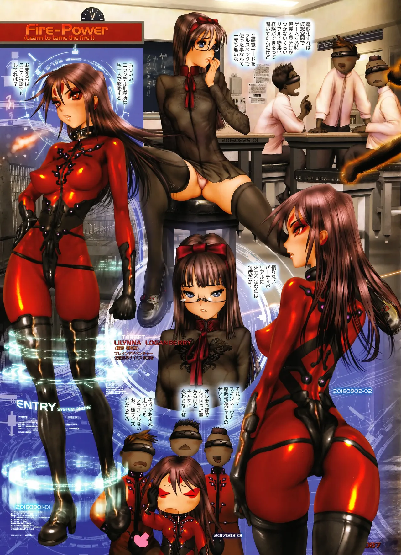 Masamune Shirow collection - Image 31