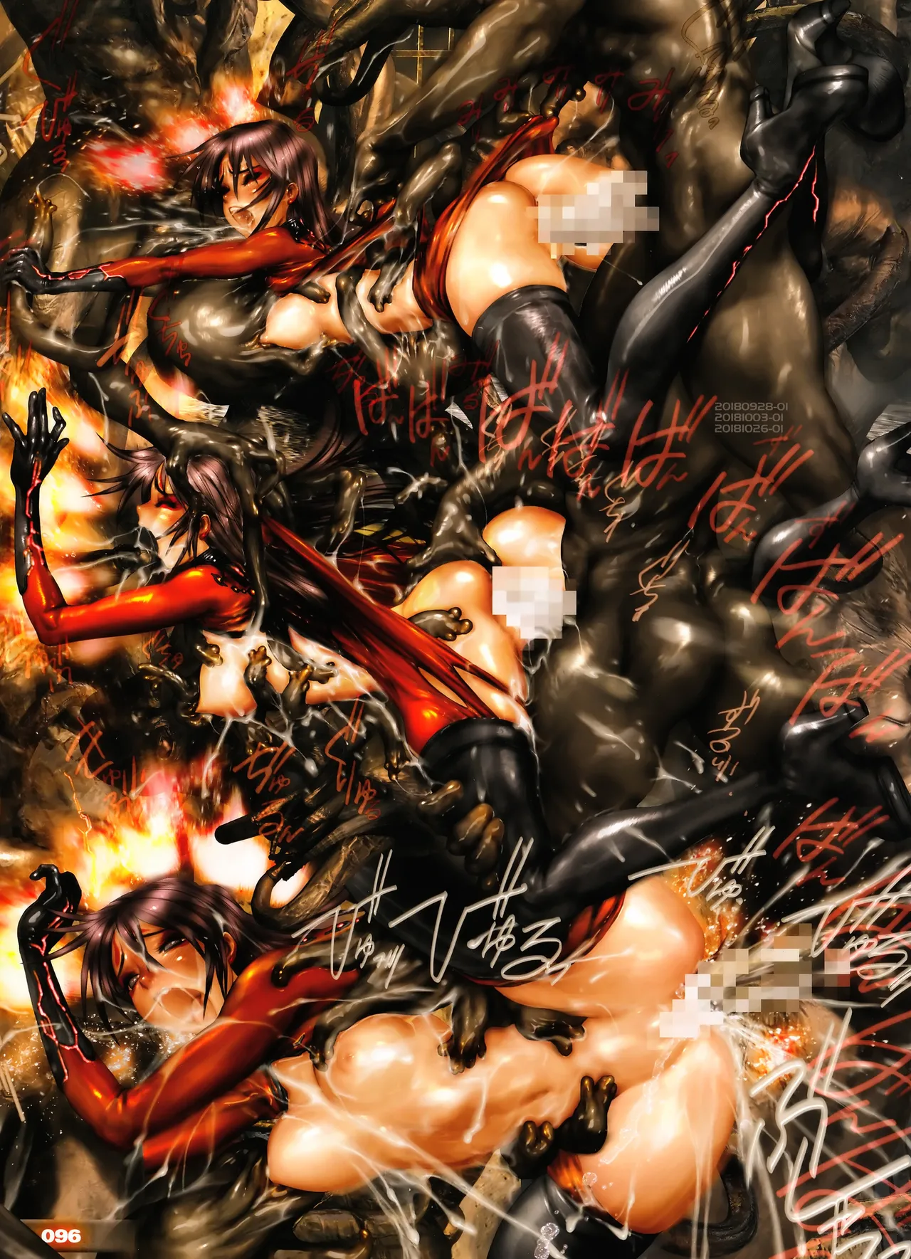Masamune Shirow collection - Image 39