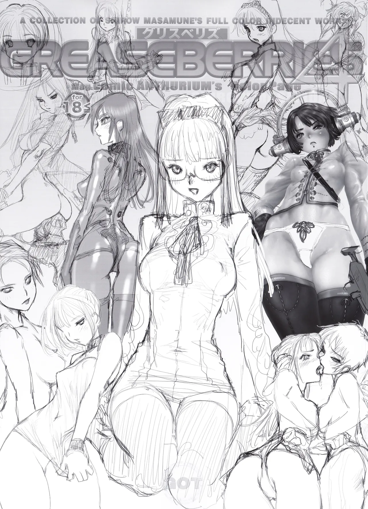 Masamune Shirow collection - Image 50