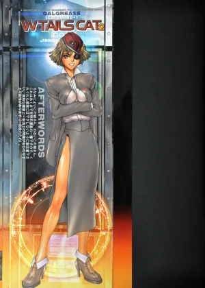 Masamune Shirow collection - Page 134