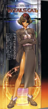 Masamune Shirow collection - Page 137