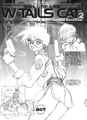 Masamune Shirow collection - Page 139