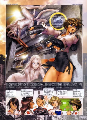 Masamune Shirow collection - Page 191