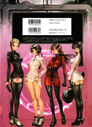 Masamune Shirow collection - Page 46