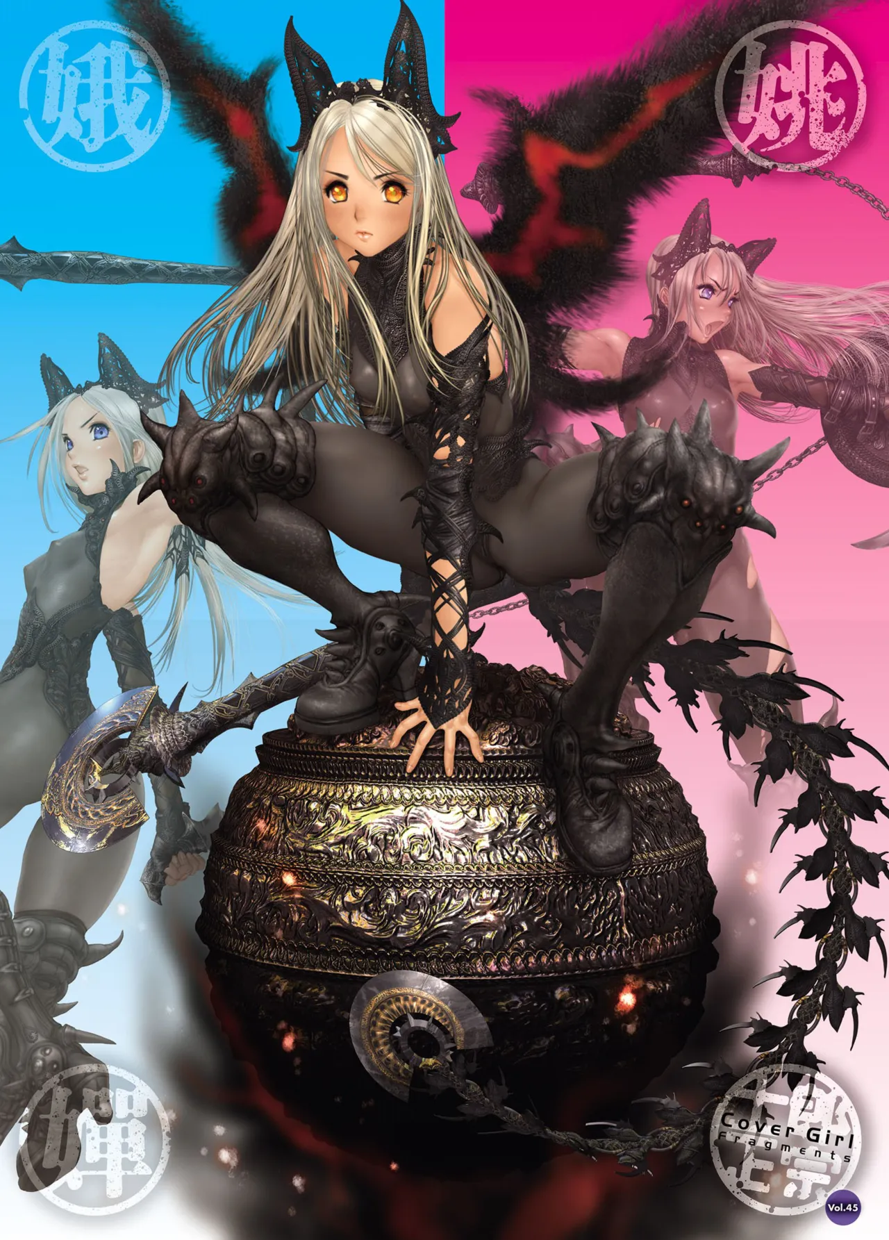 Masamune Shirow Cover Girl Fragments Collection - Image 105