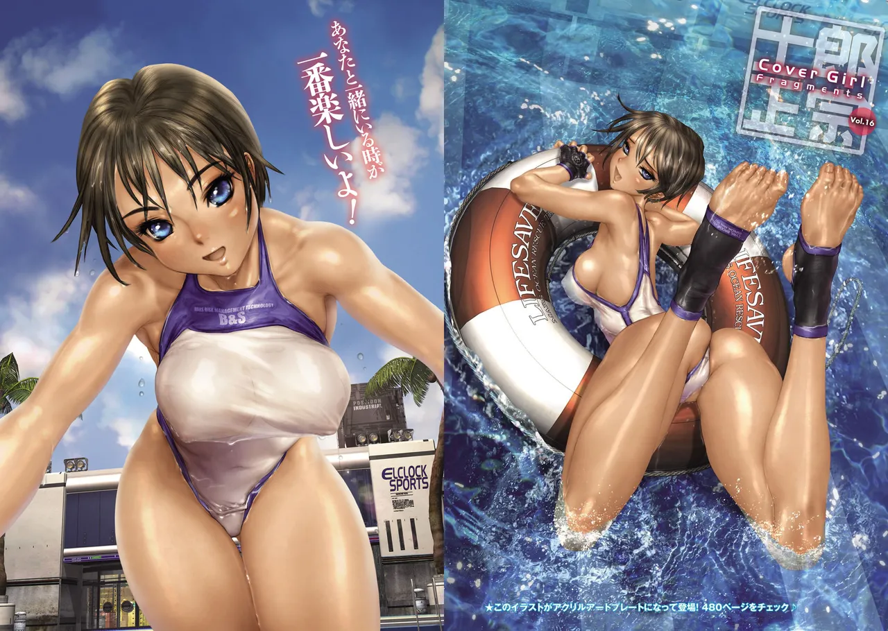 Masamune Shirow Cover Girl Fragments Collection - Image 136