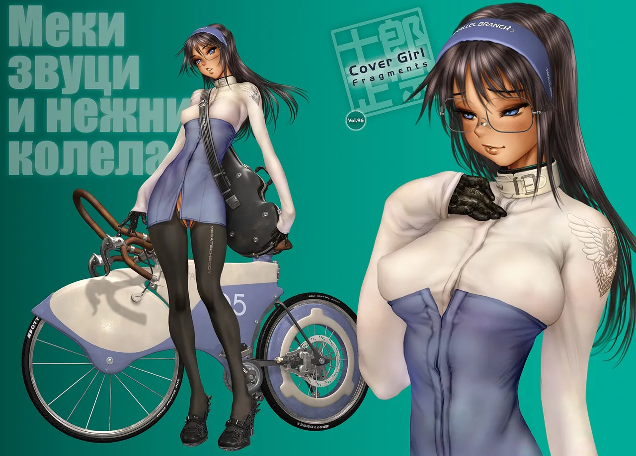 Masamune Shirow Cover Girl Fragments Collection - Image 54