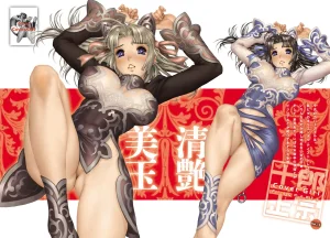 Masamune Shirow Cover Girl Fragments Collection - Page 137