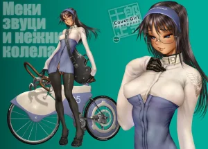 Masamune Shirow Cover Girl Fragments Collection - Page 54