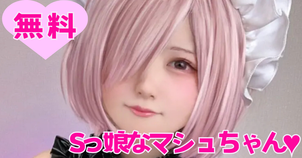 魔王てゃん - Mashu - Image 7