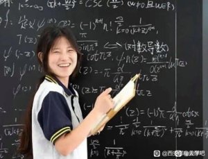 Math Girl Jumping GodSix - Page 582