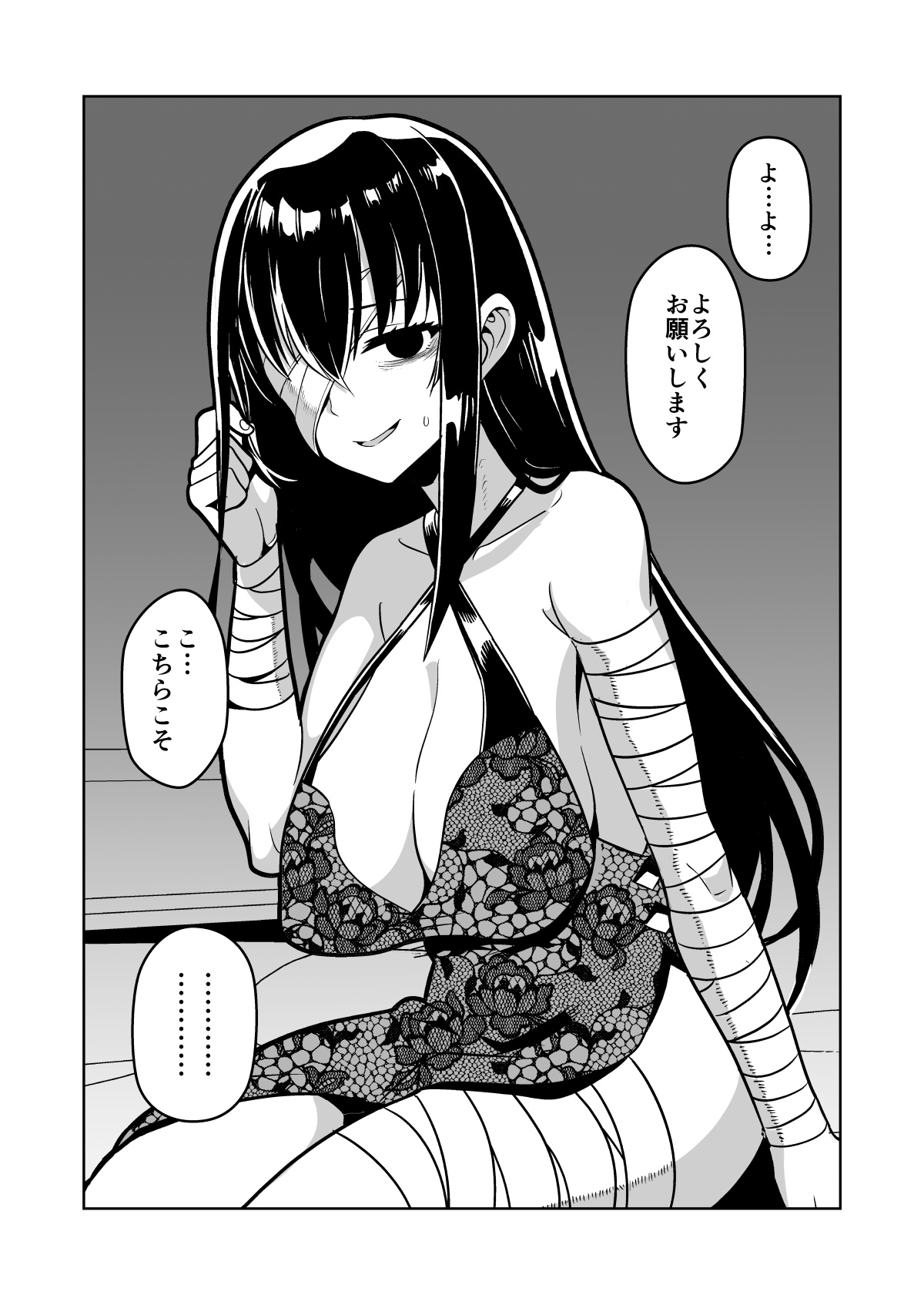 Matsuda Yuusuke Skeb Request 89-95, 異種族子種交換 - Image 7