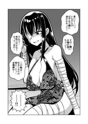 Matsuda Yuusuke Skeb Request 89-95, 異種族子種交換 - Page 10